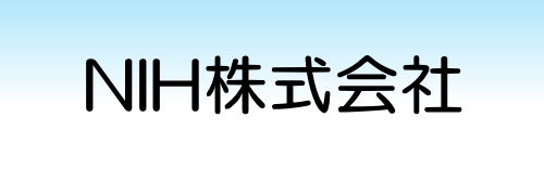 NIH株式会社